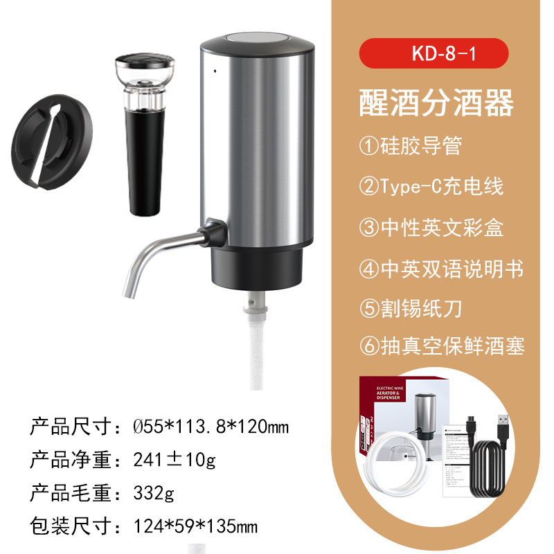 Elektrische wijnbeluchter deca - Decanter Aerator Set recensie en prijs