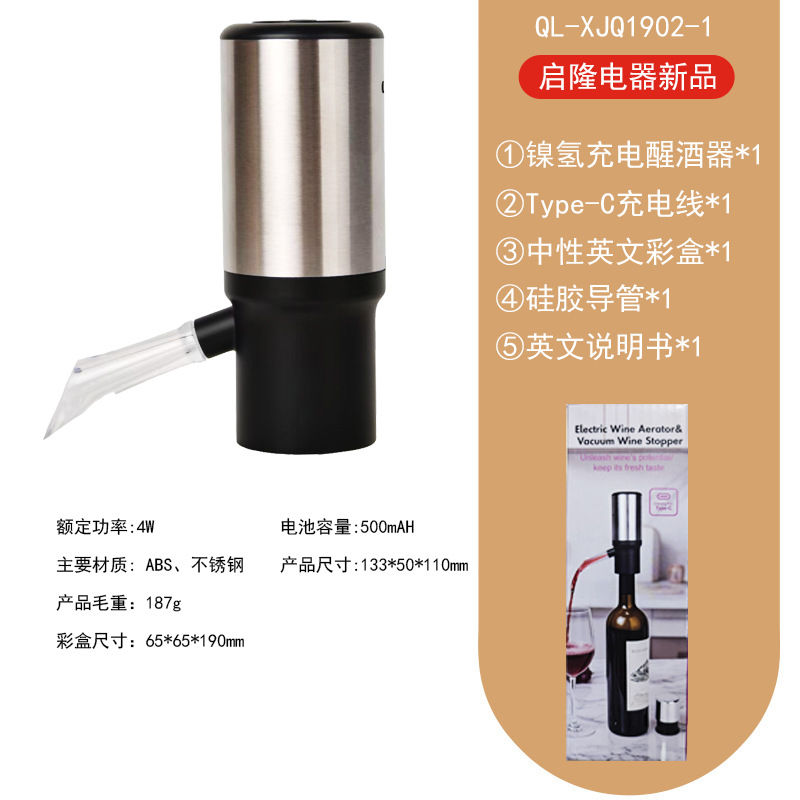 Elektrische wijnbeluchter deca - Decanter Aerator Set recensie en prijs