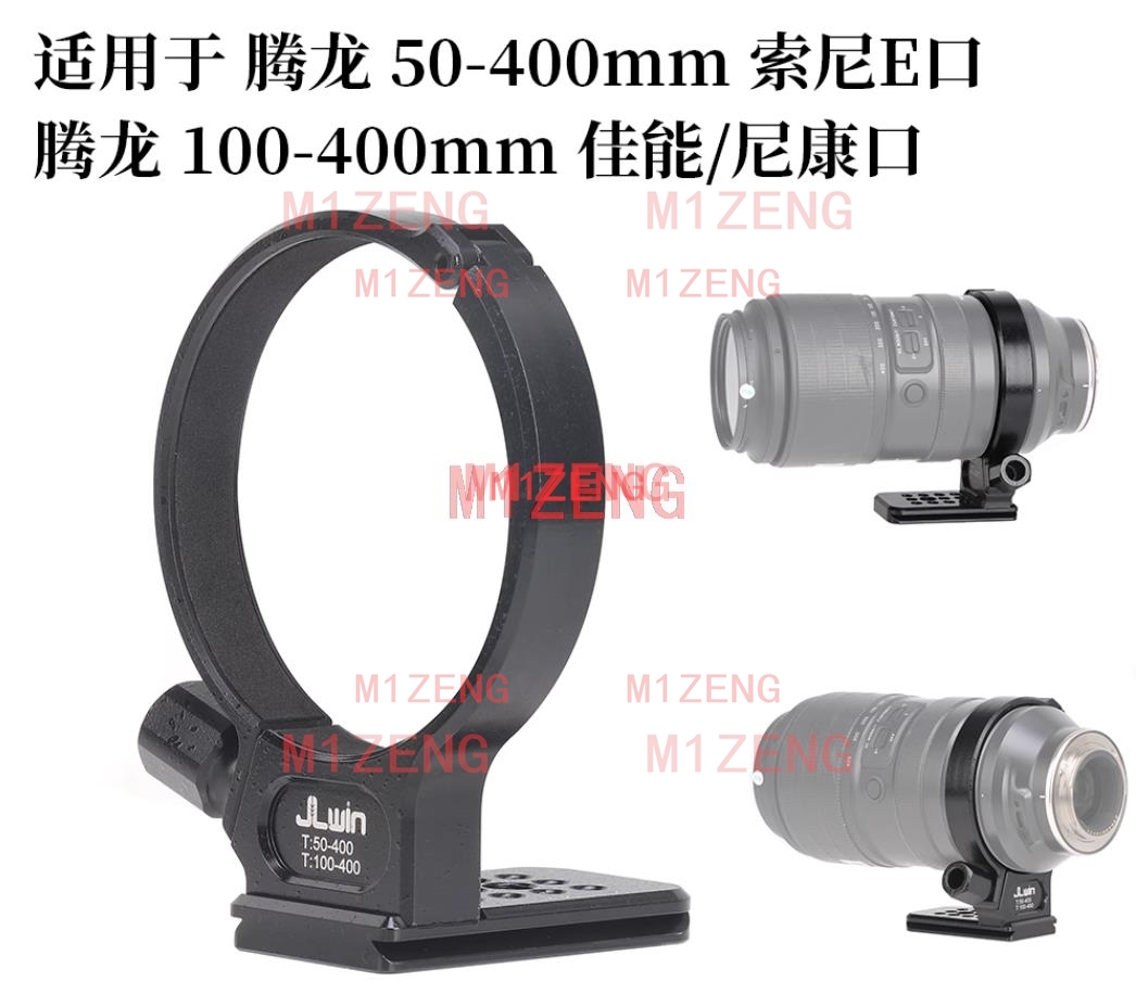 Legering Camera Statief Mount  - Wine Xd recensie en prijs
