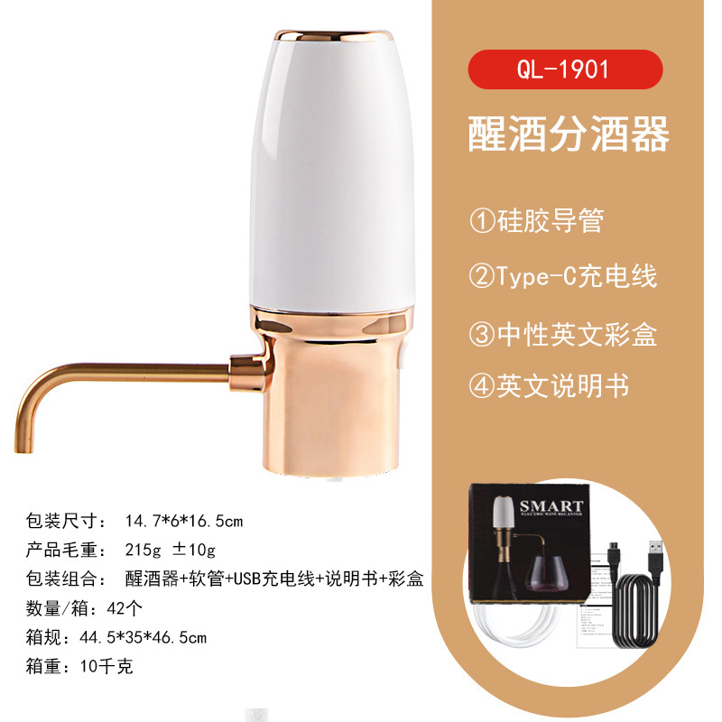 2-in-1 Oplaadbare Elektrische  - Decanter Aerator Set recensie en prijs